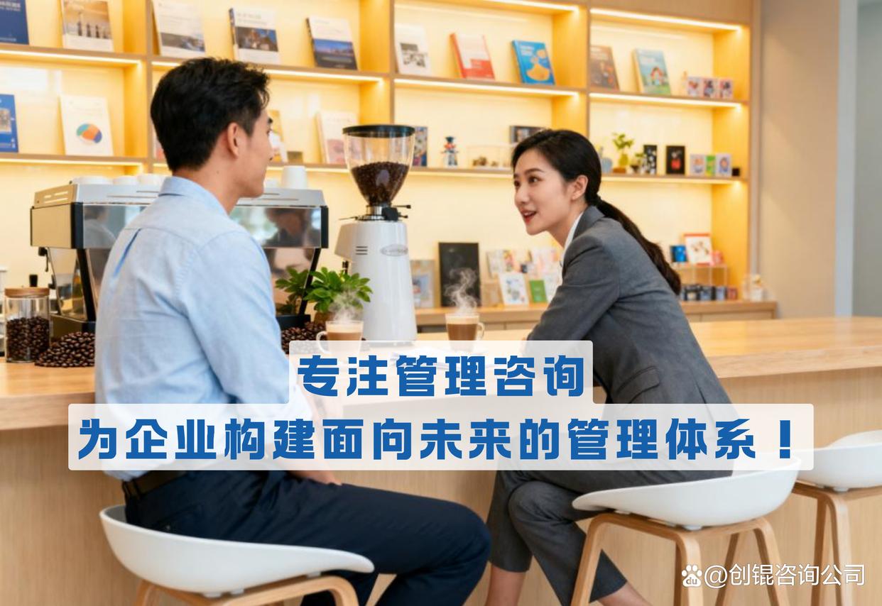 企业战略落地咨询(企业战略落地咨询方案)四平市